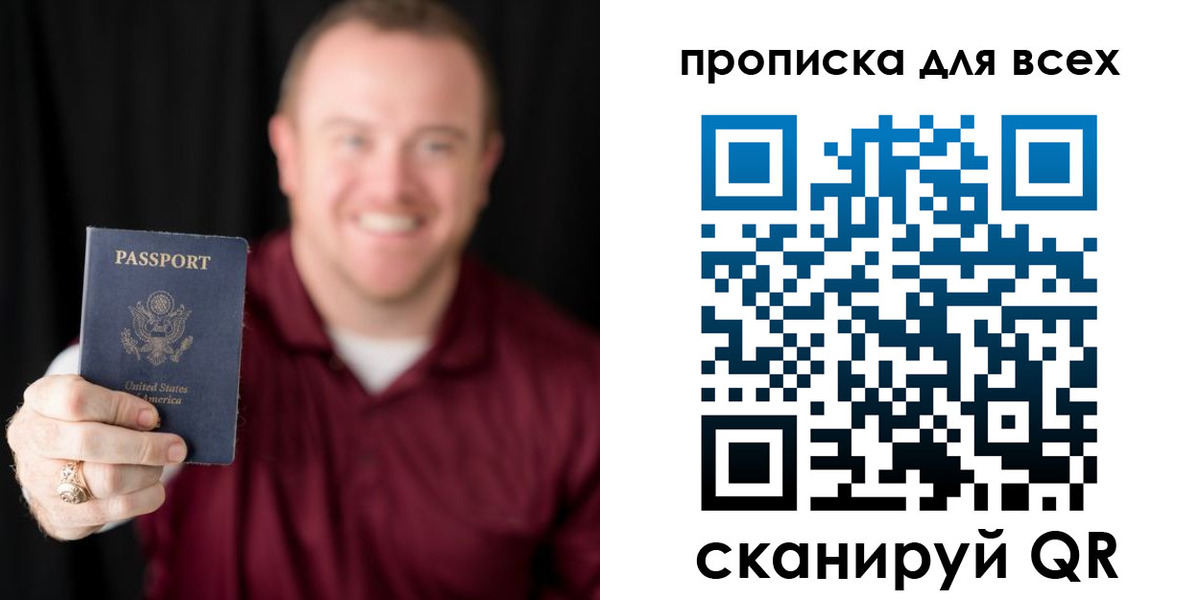миграционный учет в Краснокамске