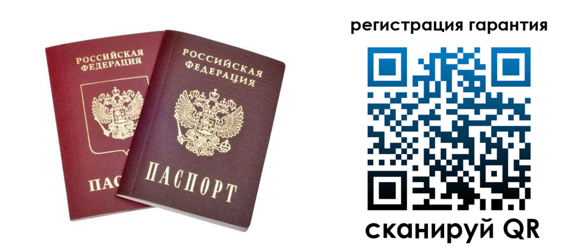 прописка регистрация в Краснокамске