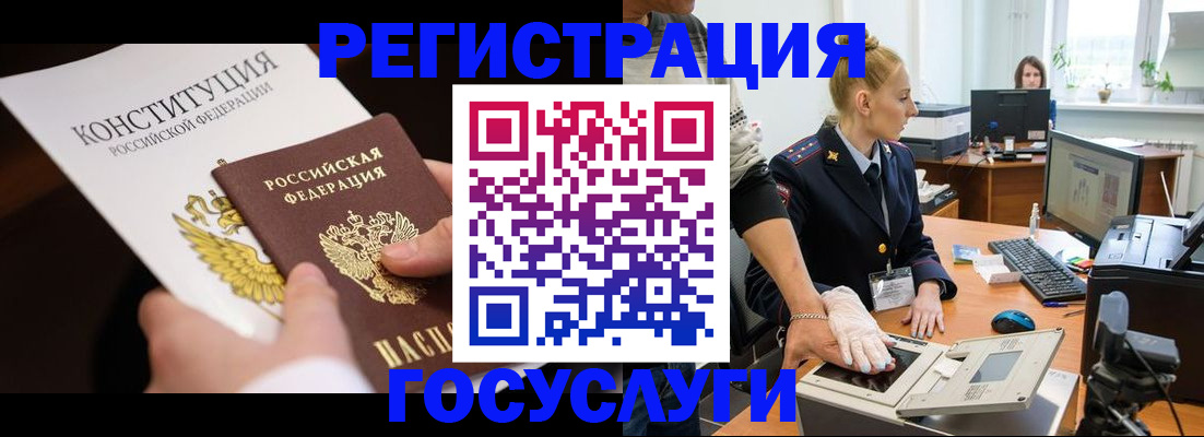 временная регистрация надежно в Краснокамске