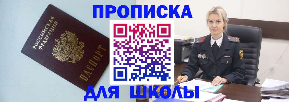 временная регистрация в Краснокамске