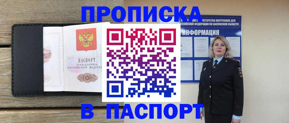 миграционный учет в Краснокамске