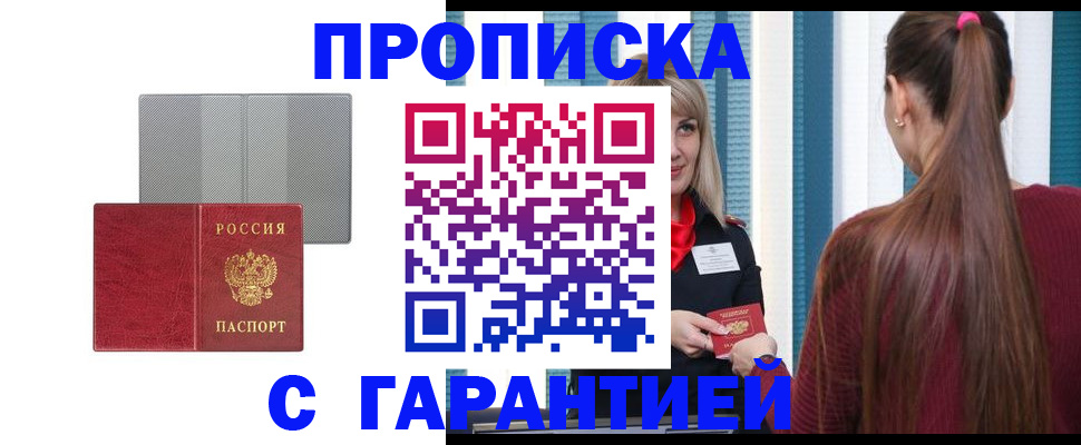временная регистрация собственник в Краснокамске