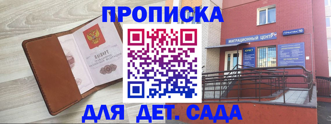 форма 3 в Краснокамске